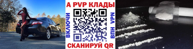 OMG зеркало  Снежногорск  Alpha PVP СК  наркошоп 