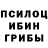 Амфетамин Розовый Lars Swensson