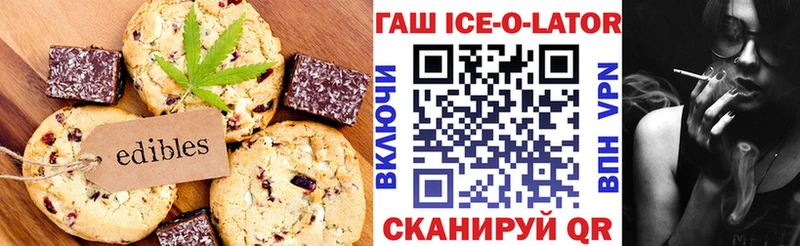 Еда ТГК конопля  где продают   Снежногорск 