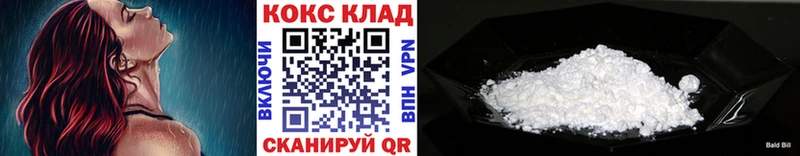 COCAIN Боливия  Снежногорск 
