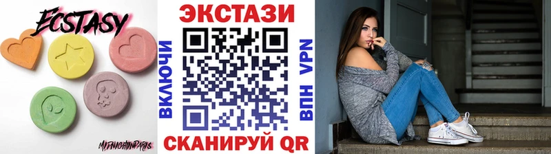что такое   Снежногорск  Экстази DUBAI 
