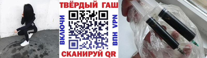 ГАШ VHQ  магазин    Снежногорск 