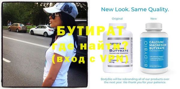 стаф Осташков