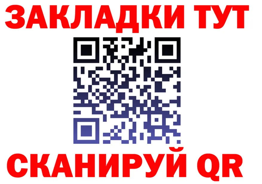 А ПВП Crystall маркетплейс это omg Снежногорск