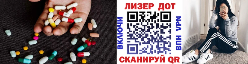 LSD-25 экстази ecstasy  Снежногорск 