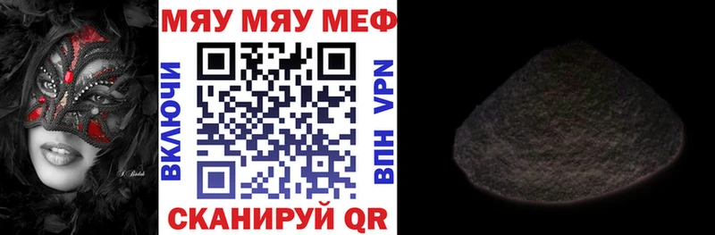 МЯУ-МЯУ мяу мяу  hydra   Снежногорск  хочу наркоту 