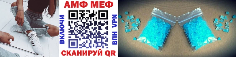 МЕТАМФЕТАМИН винт  наркошоп  ссылка на мегу ONION  Снежногорск 