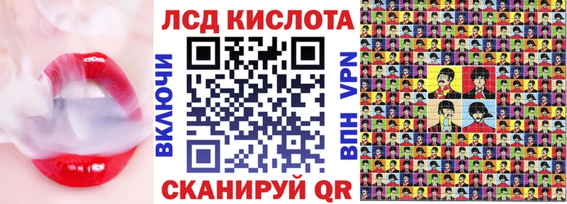 даркнет как зайти Снежногорск Марки NBOMe 1,8мг даркнет сайт