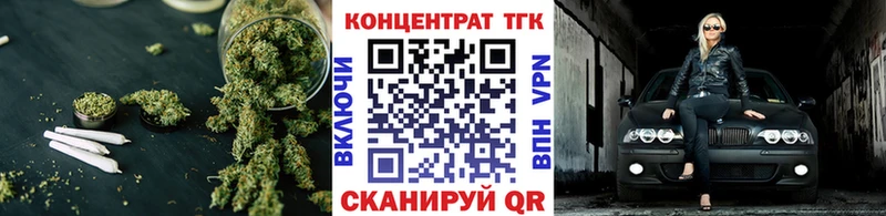 Дистиллят ТГК вейп  Снежногорск 